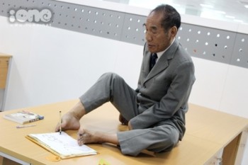 Nguyễn Ngọc Ký viết bằng chân
