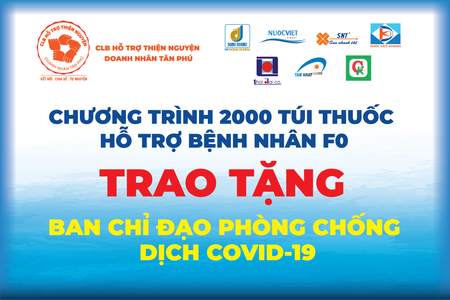 bang trao